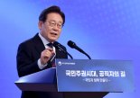 취임 후 가장 기억에 남는 일에 李대통령 답변은?