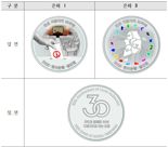 조폐공사, 국내 첫 액면가 7만원 기념주화 발행