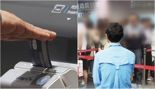 훔친 신용카드로 2박3일 해외여행... 1400만원 쓴 간 큰 외국인