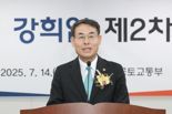 강희업 국토 2차관 "균형 잡힌 교통망 확충으로 수도권·지방 불균형 해소"