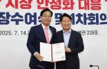 '정책전문정당' 공언한 野, '부동산TF' 띄워 시험대 오른다