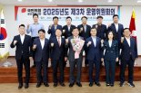 국민의힘 울산시당위원장에 '친윤' 박성민 의원 선출