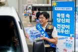 주 5일제·생수 제공… CLS "쿠팡맨 건강이 우선"