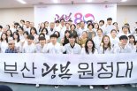 항일 유적지 돌며 독립운동 발자취 좇다