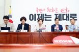 [영상] 김정재 “상속세 완화한다고 했더니 진짜 완화하는 줄 알더라”