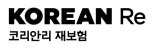 코리안리 S&P 신용등급 A+로 등급 상향, "강화된 자본건전성 인정 받아"
