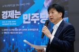 배임죄 정비로 재계 달래기 나선 與...李 공약 자사주 소각은 물밑 작업