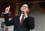 한동훈 "국힘 의원 45명 제명? 민주당, 견제 받지 않으려 정계개편 선동"