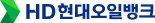 "화물차 운전자 자녀에 1억 쏜다"...HD현대오일뱅크, 장학금 13년째 지원