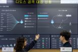 "보안 강화에 5년간 1조 투자" KT, AI 활용해 고객 정보 보호한다