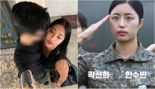 '강철부대W' 육군 팀장 곽선희, 커밍아웃…연인과 럽스타 공개