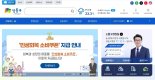 국비 8조 1000억 원 지자체에 신속 교부..."민생회복 소비쿠폰 차질없이 진행"