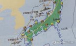 日 방위백서, 21년째 '독도는 일본땅'이라면서…"한국은 파트너"