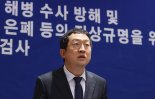 채상병 특검, 왕윤종·강의구 잇따라 소환…'VIP 격노설' 조사