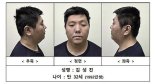 미아동 흉기 난동, "그날 무슨 일이 있었나"…'사형 구형'과 함께 공개된 CCTV