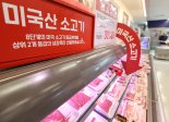 임미애 “美소고기 30개월령↑ 수입하면 소비자 건강에 문제”
