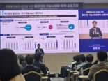 "국내 R&D 기술 사업화 저조...연구자-기업 간 통합지원해야"