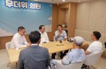 금융권, 폭염 대응에 동참…'무더위 쉼터' 1만4000곳으로 확대