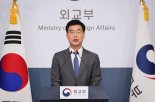 국방부 "독도 일본 땅' 방위백서 관련 주한 일본무관 초치"