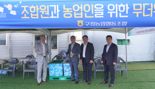 강호동 농협중앙회장, 제주 무더위쉼터 현장 방문