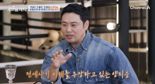 '5억 전세사기' 양치승, 결국 헬스장 폐업…"꼭 환불 받으세요"