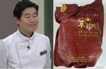 "이연복 믿고 먹었는데"...대장균 초과 '이 국밥' 당장 반품하세요