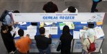 공채대신 수시채용....대기업 20대 채용도 4.7만명 줄었다.