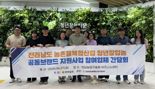 전남도, 청년 창업농 안정적 자립 기반 마련 지원