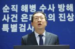 채상병 특검, '외압 폭로' 박정훈 참고인 조사…경북경찰청장 소환