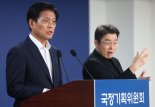 국정기획위, AI·인구 등 '복합전략과제로 검토