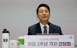 서울시 "마포구 소각장 '추가' 아닌 '교체'...왜곡·선동 말란 의미"