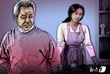 "신혼집 15억 보탠 父…예비 며느리에 주 1~2회 전화 요구" [어떻게 생각하세요]
