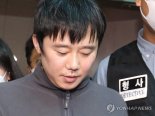 '신당역 스토킹 살인' 유족, 교통공사 상대 손배소 2심서 일부 승소