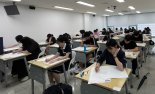 2026학년도 수시, 논술이 중요해졌다