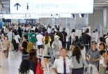 "여름휴가철, 431만명 공항 이용"... 특별 교통대책 내놓는다