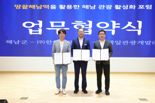 "기차 타고 해남 가자"...해남군, 철도 기반 관광 활성화 나선다