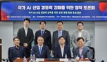 "AI 앞서가려면 두 배는 더 뛰어야.. 민관 협력·지원 필요"