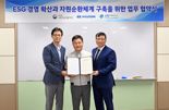 현대차 울산공장 연간 50t 폐가전 소각 대신 재활용 처리