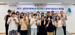 '독서인문교육 활성화'...전남도교육청, '십만독자팟캐스트 북크북크' 활동 재개
