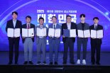 작지만 강했다… 반도체·이차전지 소부장 혁신기술 글로벌 시장서 두각 [제15회 대한민국 강소기업포럼]