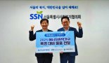 우리금융, 폭염 취약 반지하가구에 제습기 등 전달