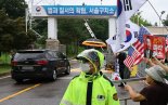 김건희 특검, 삼부토건 경영진 부당이득 369억 산정