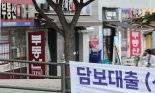 토허제發 거래불황… 성수서 일감 찾는 강남·서초 중개사들
