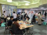 부산항만公, 사업장 보건관리 발표대회 최우수상