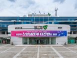 "악성 민원 OUT"...남양주시, 전화 강제 종료 시스템 도입