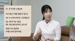 "우리 아들은 숙제 절대로 안한다"...사유리, 교사에 '숙제 거부' 편지 보냈다