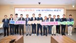 구미시·기업, 구미사랑상품권 구매협약…상생 협력 시동