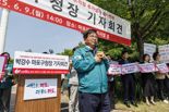 마포구, "구청장은 정보전달자" 발언에 '발끈'..."끝까지 투쟁 이어갈 것"