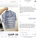 갤럭시 Z 폴드7 써보니 아재폰 이미지 벗고 성능 탄탄.. 아쉬운 점도 [1일IT템]