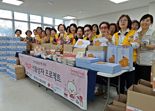 대한적십자사 서울지사, 한국수출입은행 후원 취약계층 희망 꾸러미 선물